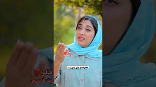 Farsi Tarot تخم مرغ نشکست🤣 [upl. by Jecoa814]