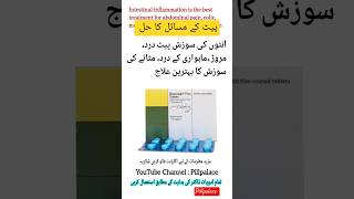 Buscopan tablet uses in urdu  Abdominal pain intestine shorts medicine [upl. by Sigismondo]