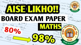 Maths Paper Presentation Tips For Class 10✅  Board Exam ऐसे होती है Copy Checking  Board Exam 2025 [upl. by Michon]