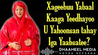 Khadra Daahir Heestii  Yabaal   Kaban Versio Hees Qaraami Xul ah With Lyrics720PHD [upl. by Reitrac]