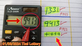 Thailand Lottery  First Tandola Routine  First Open Root 01032024 [upl. by Yllehs581]