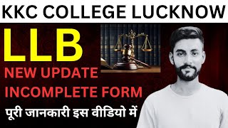 KKC COLLEGE LUCKNOW  LLB MERIT LIST  LLB INCOMPLETE FORM  LLB ADMISSION 2024 llb [upl. by Jilleen]