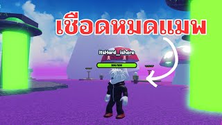 คราฟสกิวมาสู้กันอย่างเมามัน  Ability Craft [upl. by Aserehs]