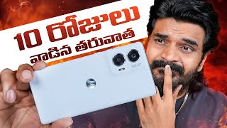 Motorola Edge 50 Fusion 5G Full Review in Telugu  Best Mobile Under 25k [upl. by Leterg]