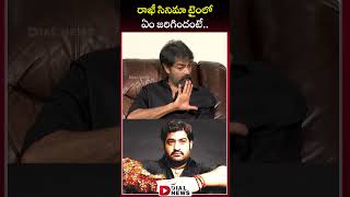 రాఖీ సినిమా టైంలో ఏం జరిగిందంటే  Ravi Varma About Jr NTR In Rakhi  Ravi Varma Latest Interview [upl. by Lattie]