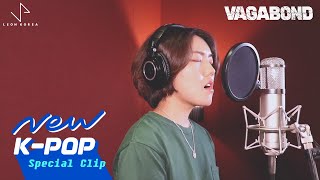 LIVE Elaine 일레인  Fallen Star VAGABOND 배가본드 OST [upl. by Leontyne685]