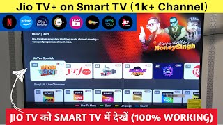 Jio TV on Android TV 🔥  Jio TV on Smart TV  How to Install Jio TV on SmartAndroid TV [upl. by Latrell948]