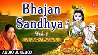 Best Collection of Bhajans I Bhajan Sandhya Vol1 I ANURADHA PAUDWAL I FULL AUDIO SONGS JUKE BOX [upl. by Nnylodnewg]