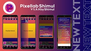 Pixellab Shimul  full preset  Full Stickers  Emboss Fixed  No bug [upl. by Mlawsky307]