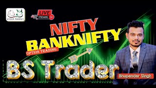 Nifty Prediction live  nifty banknifty  30724 livestream livetrading optiontrading [upl. by Anahir]