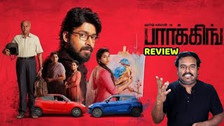 Parking Movie Review by Filmi craft Arun  Harish Kalyan  MS Bhaskar  Ramkumar Balakrishnan [upl. by Nnednarb]