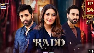 Radd drama 34 episode  Radd drama upcoming episode  courtesy ARY digital only on 8 pm [upl. by Garibald]