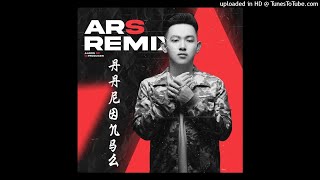 ភ្លេចថាយើងបែកគ្នា Plech Tha Yerng Bek Knea 2021 ARS Remix [upl. by Nameloc]