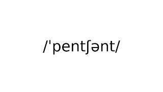 penchant noun meaning meanings definition definitions phonetics pronunciation advanced eng [upl. by Etteloc]