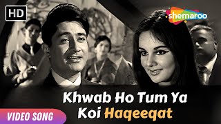 Khwab Ho Tum Ya Koi Haqeeqat  ख़्वाब हो तुम या कोई हक़ीक़त  Dev Anand Simi  Kishore Kumar Hits [upl. by Dorfman]