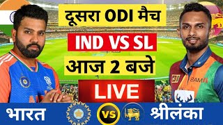 🔴Live India vs Sri Lanka 2nd ODI Live  Ind vs SL  Live Cricket Match Today  cricket indvssl [upl. by Eetnod]