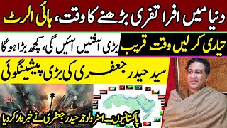 Astrologer Syed Haider Jafri Prediction About Upcoming World Problems Falak Shiekh Official [upl. by Breen57]