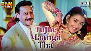 Tujhe Maanga Tha  Ram Shastra  Jackie Shroff Manisha Koirala  Vinod Rathod Alka Yagnik  90s [upl. by Marwin]