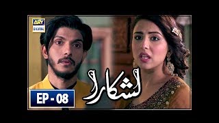 Lashkara Episode 8  3rd June 2018  ARY Digital Drama [upl. by Iclek]