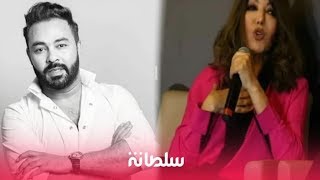 سميرة سعيد quotبغيت نغني في موازين قبل الإعتزال والجابوني مكنعرفوش وعمرني سمعتهquot [upl. by Thaine]