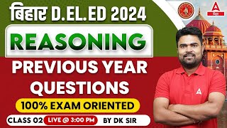 Bihar Deled 2024 Reasoning Previous Year Questions Class By DK Dhiraj Sir 02 [upl. by Salvidor]