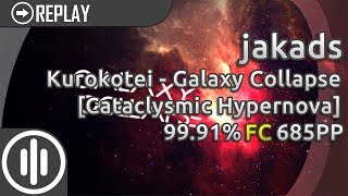 osumania jakads  Kurokotei  Galaxy Collapse Cataclysmic Hypernova  FC 9991 685pp 1 [upl. by Leff]