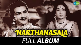 Narthanasala  Full Album  NT Rama Rao Savitri  Susarla Dakshinamurthi [upl. by Vassily826]