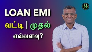 Difference between promissory note amp bill of exchange amp cheque  Part 2  CA CMA classes in Tamil [upl. by Brantley]