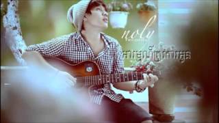 Arom Trov Ka Oun By Noly Time Full Song [upl. by Notsnhoj]