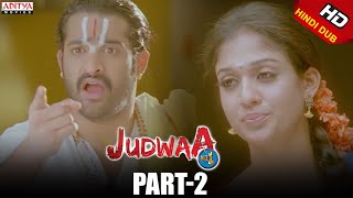 Judwa No1 Hindi Movie Part 211 JrNTR Nayanatara Sheela [upl. by Shields877]