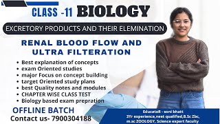 RENAL BLOOD FLOW AND ULTRAFILTERATION  EXCRETORY PRODUCT AND THEIR REMOVAL CLASS 11 BIOLOGY CBSE [upl. by Yemorej]