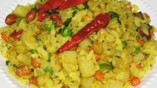 Poha recipe  Bengali poha pulao or chirer polao [upl. by Ytsirc325]