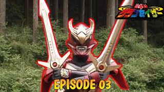 SUKU API TERAKHIR SAZER LION  Chouseishin Gransazer Episode 3  超星神グランセイザー Sub Indo Reaction [upl. by Yarvis]