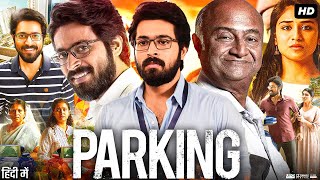 Parking Full Movie In Hindi Dubbed  Harish Kalyan  Indhuja Ravichandran  Review amp Fact [upl. by Verdi]