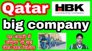 qatar construction company job vacancies HBK [upl. by Neros]