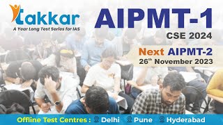 Get GS Mains Test Series Free  Participate in AIPMT2 for Prelims 2024  Open For All [upl. by Fem655]