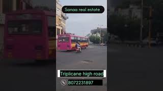 Triplicane high road5186 sqftFrontage 47 feetMore details8072231897 [upl. by Nazay]