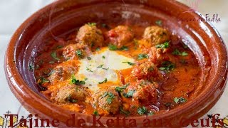 Tajine de kefta aux oeufs طاجين الكفتة بالطماطم والبيض [upl. by Gabe]