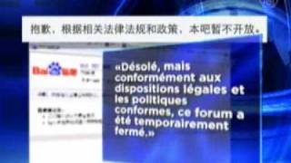 Le régime chinois censure le soutien à Liu Xiaobo [upl. by Ketti55]