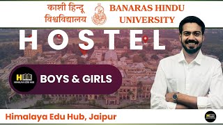 Banaras Hindu University Hostels  BHU Hostels Fees Eligibility Seats Colleges  By Amit Sir [upl. by Nottap]