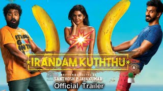 Irandam Kuththu  Official Teaser  Irandam Kuththu  Official Trailer  Santhosh P Jayakumar [upl. by Brook]