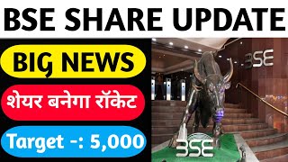 BSE Share Latest News Today BSE Share Analysis BSE Share Latest Target [upl. by Emmerie936]