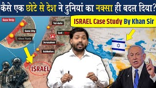 कैसे दुनिया के सबसे तेज दिमाग वाले देश ने विश्व का नक्शा बदल दिया  Israel Case Study By Khan Sir [upl. by Atinahs91]