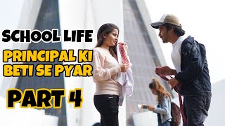 School Life Turned into College Life  EPISODE 4  Twisted story  This is sumesh [upl. by Kedezihclem]