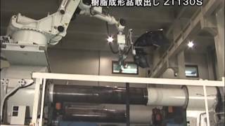 Machine Tending Bumper Molds  Kawasaki Robotics Japanese [upl. by Cavil167]