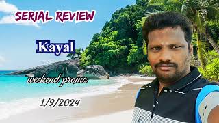 kayal serial weekend promo 292024  review [upl. by Eliott]