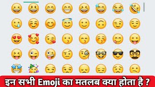 All Emoji Meaning in Hindi  Emoji Meaning Kaise Pta Kare  Emoji Ka Matlab Kya Hota Hai [upl. by Dalia]