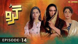 Guru Episode 14  Guru Episode 14 Teaser amp Promo  junaid reviews [upl. by Maura]