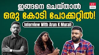 ഈ തന്ത്രം പ്രയോഗിച്ചാൽ ഒരു കോടി പോക്കറ്റിൽ  Arun K Murali [upl. by Adnovoj]