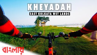 Kheyadah  Cycling in East Kolkata Wetlands  WaltX Summit 29 MTB  4K [upl. by Avehsile206]